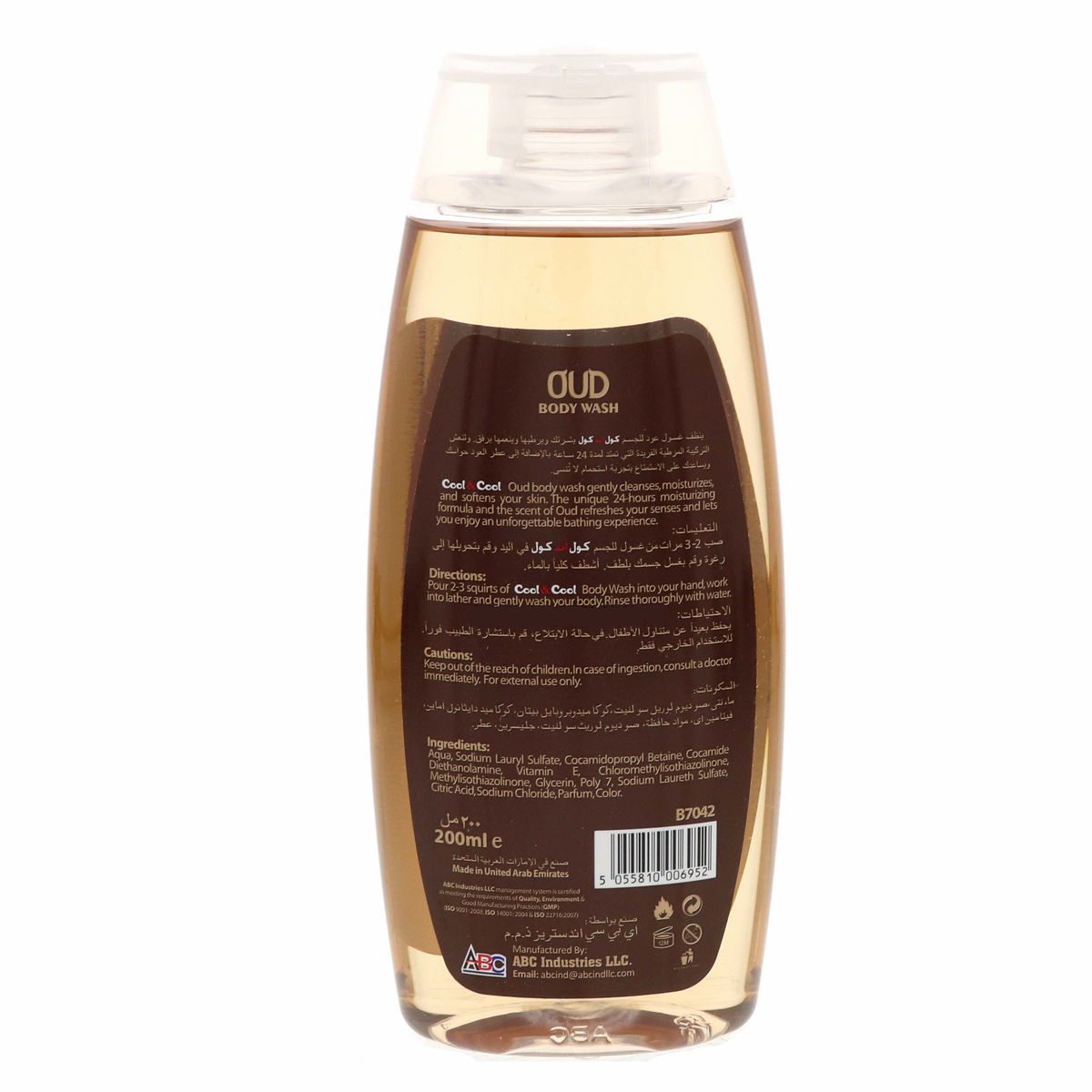 Cool & Cool Oud Body Wash 200ml